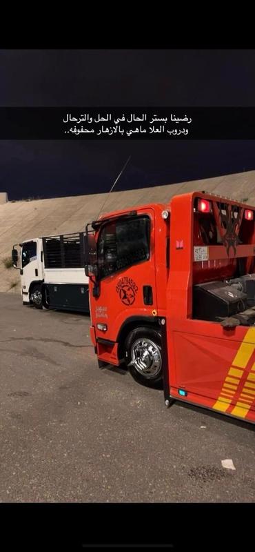 سطحة قريبة من موقعك 